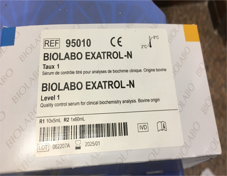 BIOLABO EXATROL-N Level 1